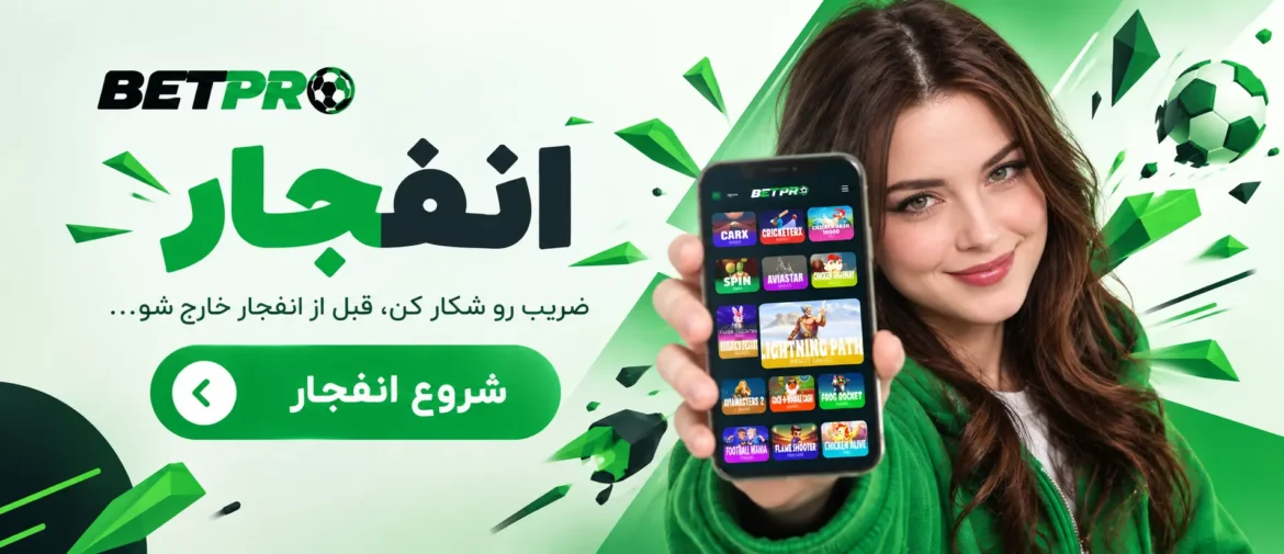 طرح تشویقی